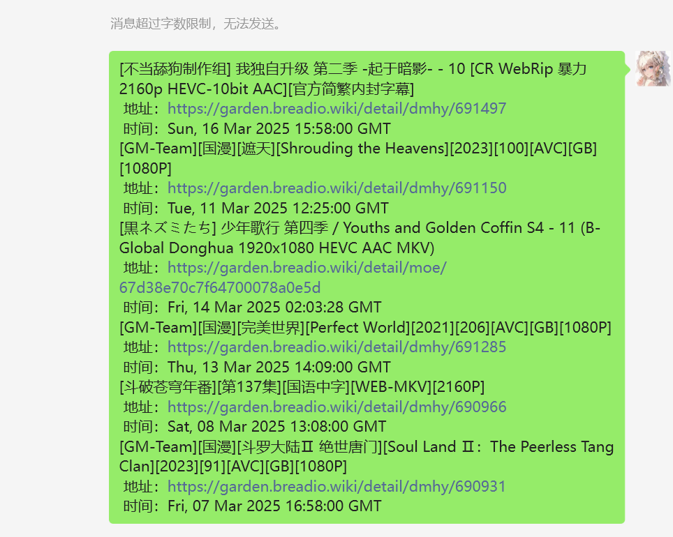 image-20250319195732029