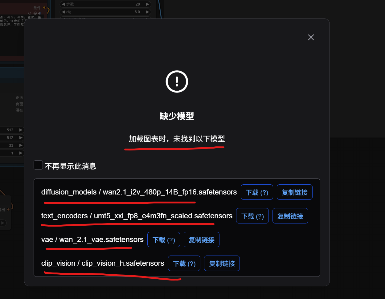 image-20251109221924441