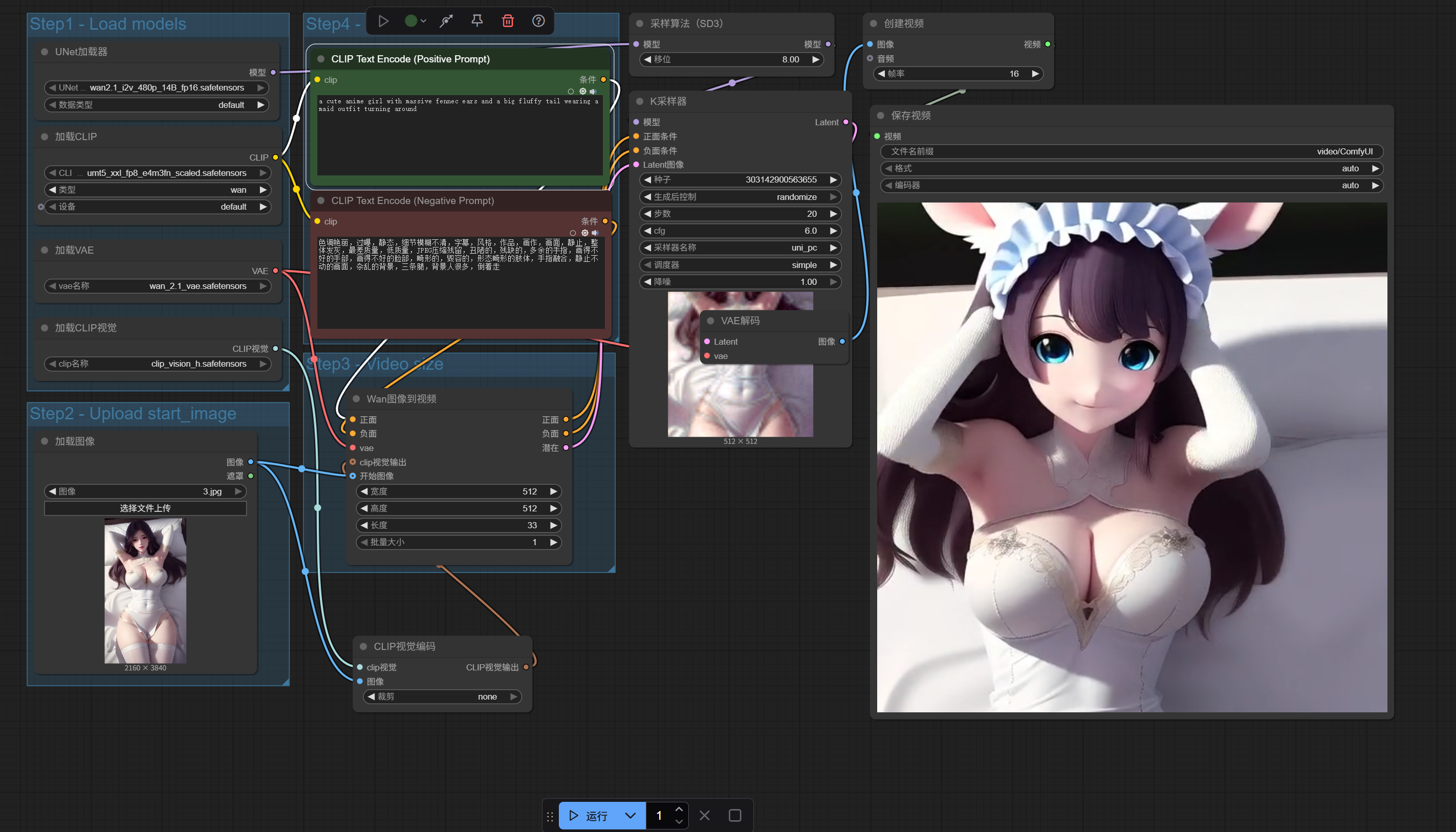 image-20251109223847365