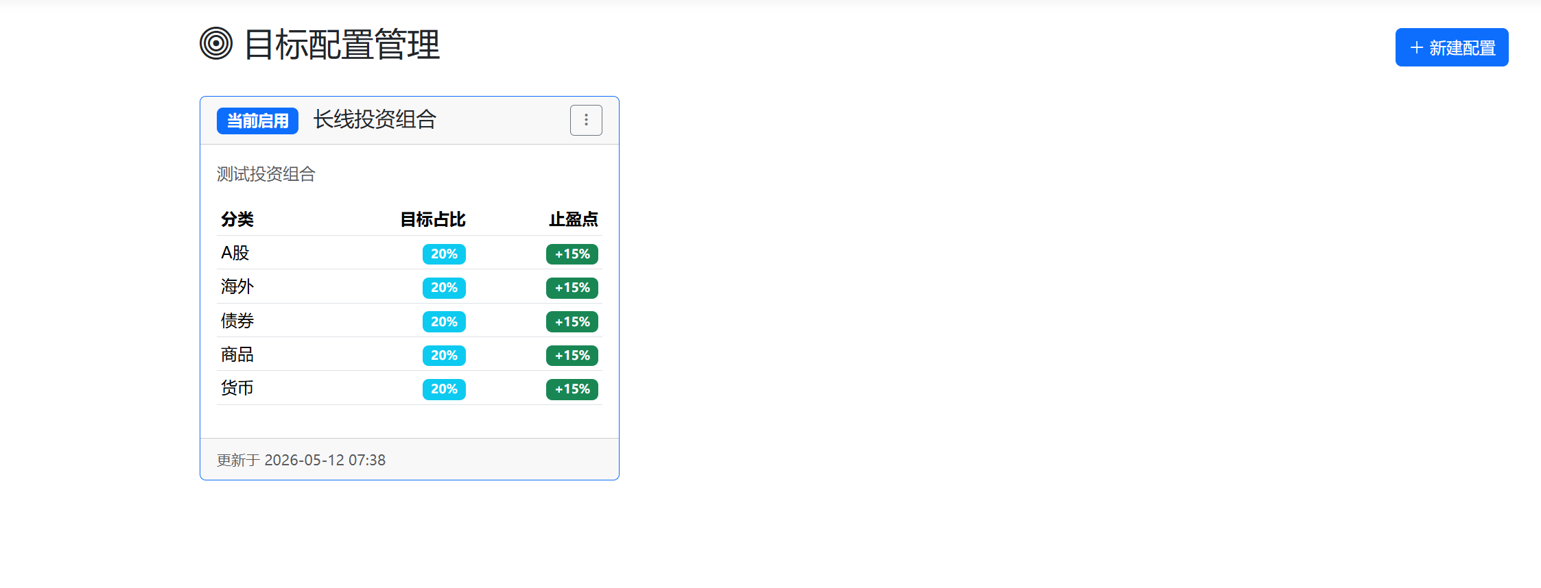 image-1778572754118