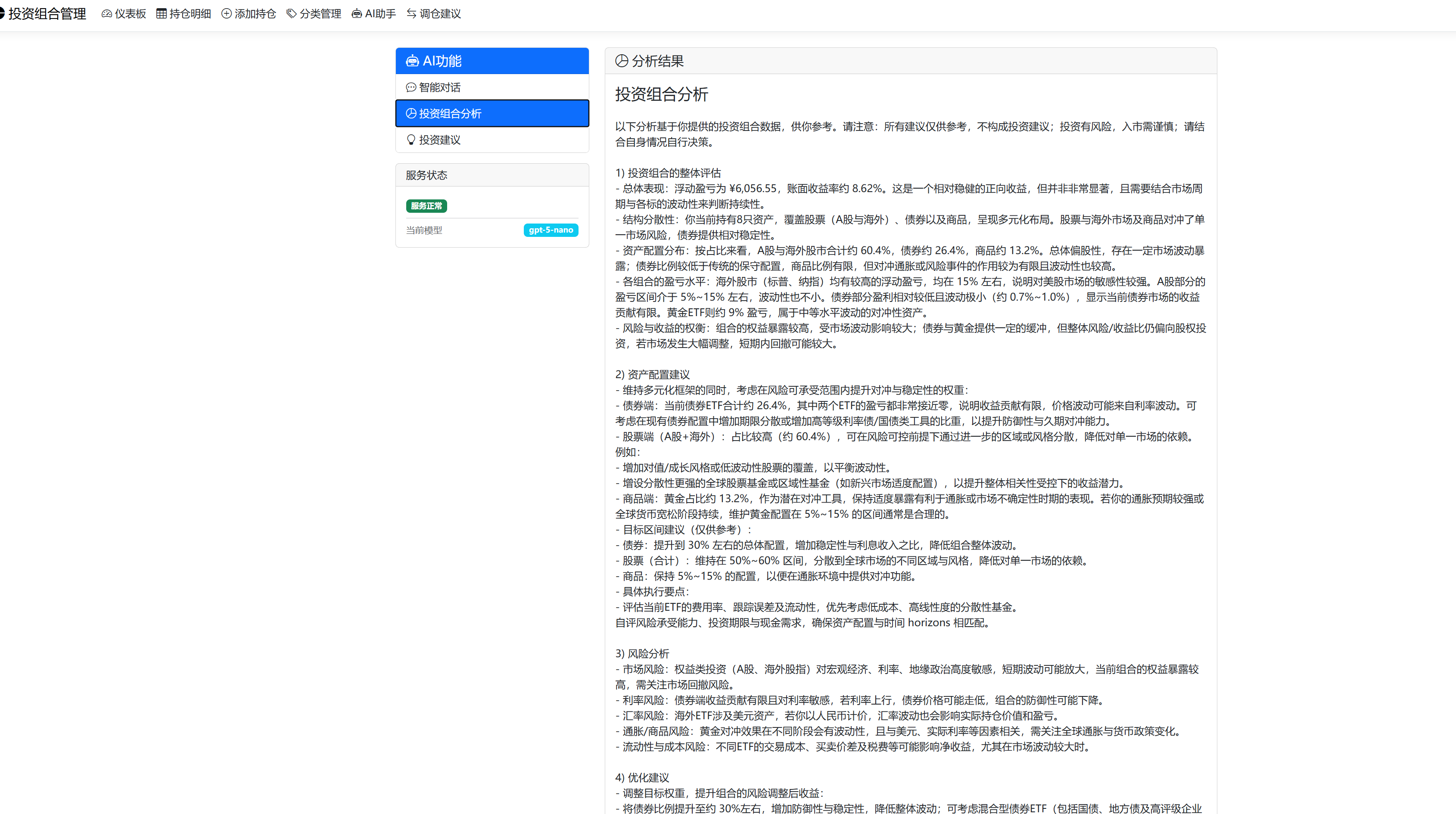 image-1778572805035