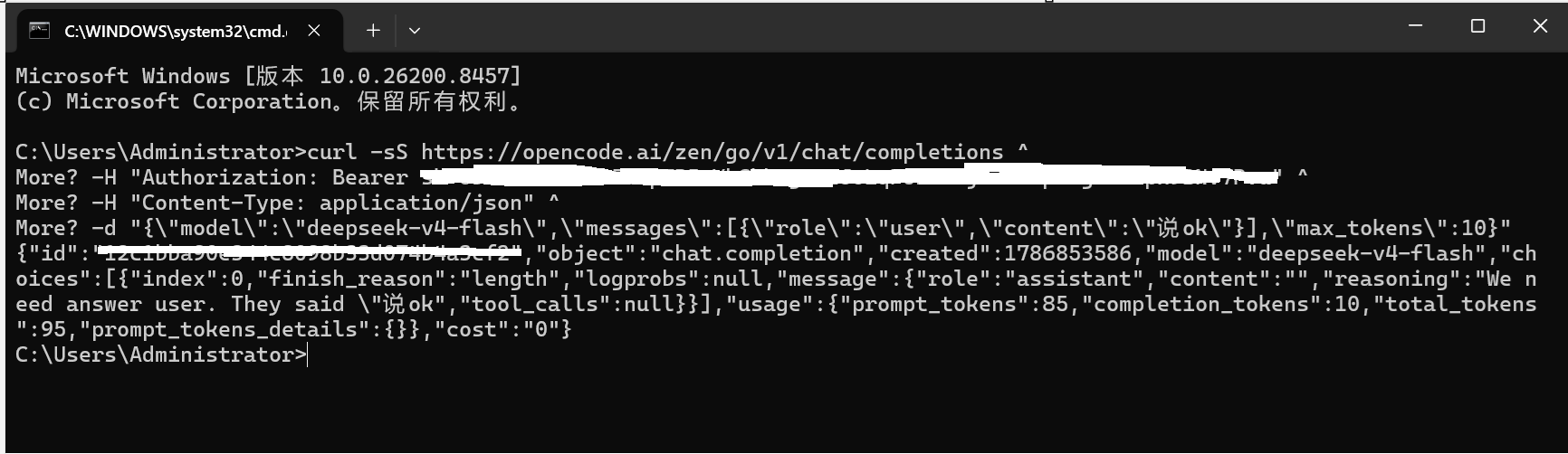 image-20260816121441986